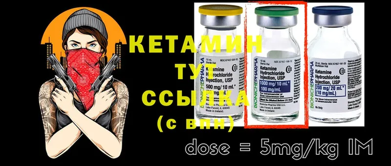 Кетамин ketamine  Каргат 